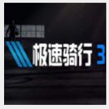港澳宝典