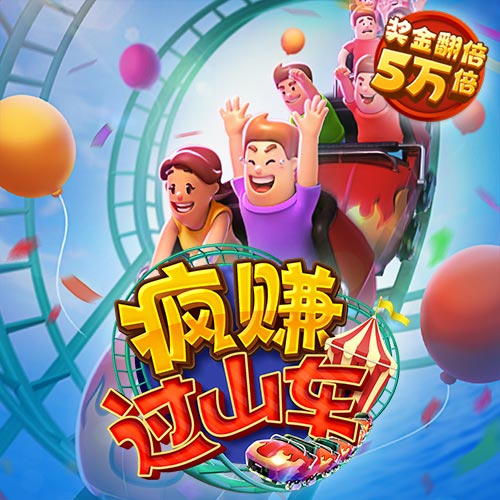 富翁彩票官网入口