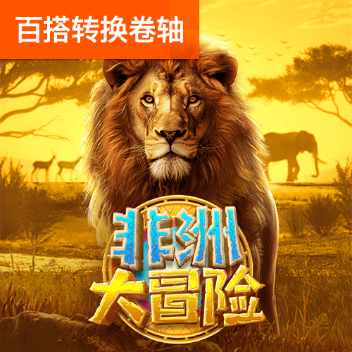 c7娱乐app最新版游戏