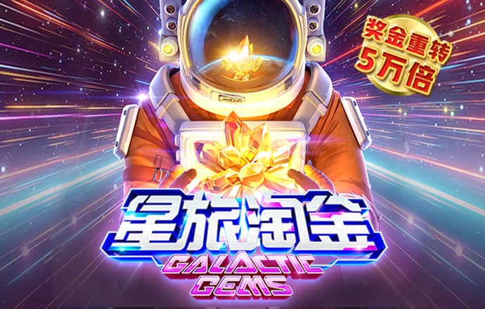 飞腾彩票welcome登录入口