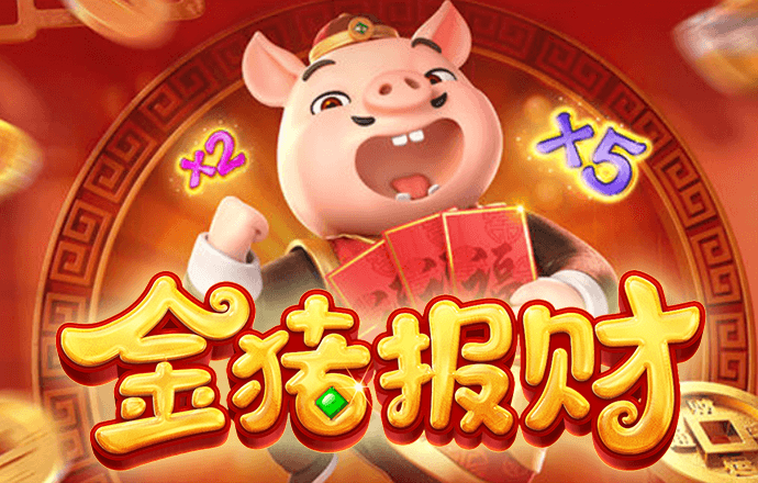 8868体育官方