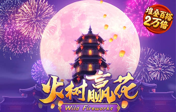 博奥体育官网平台下载