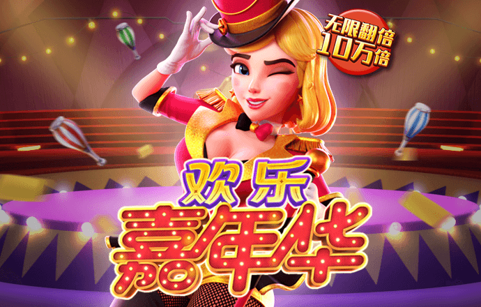 真人百家家乐平台