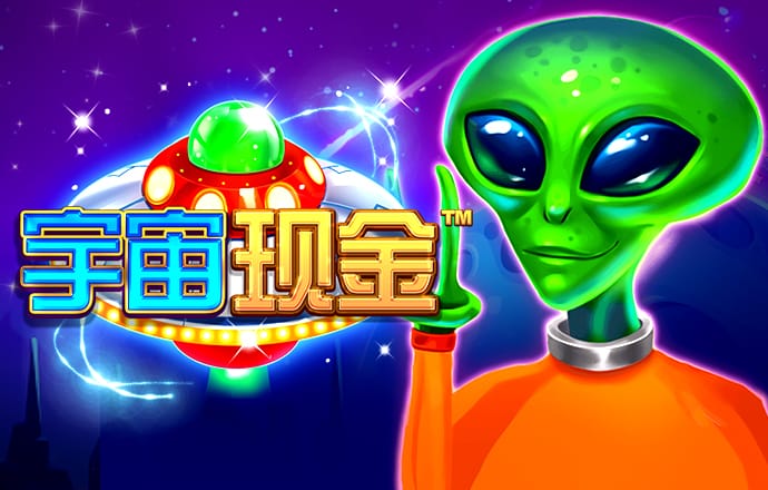 银河至尊真人