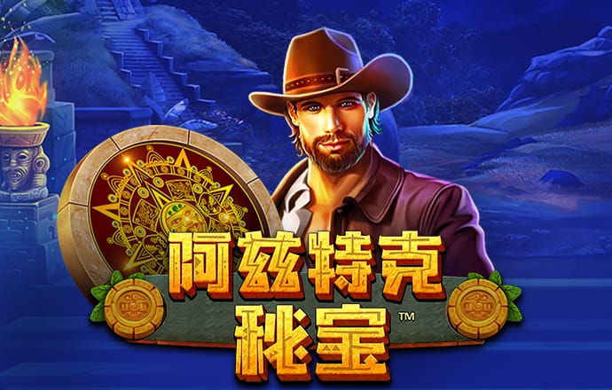 威斯尼斯wns888官网版