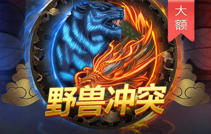 宾果彩票平台登陆首页