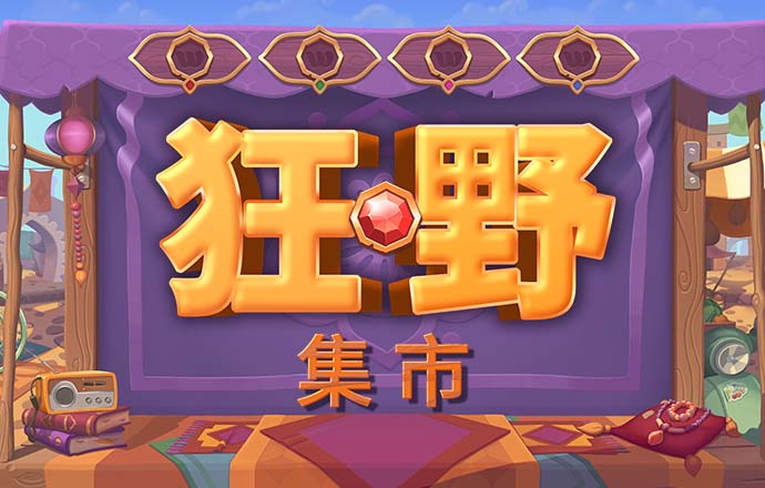 完美体育365WM