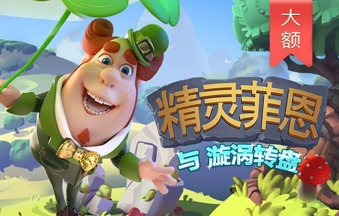 球王会app下载