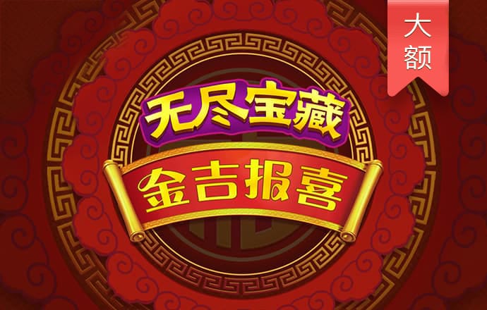 安博体育官方下载截图3