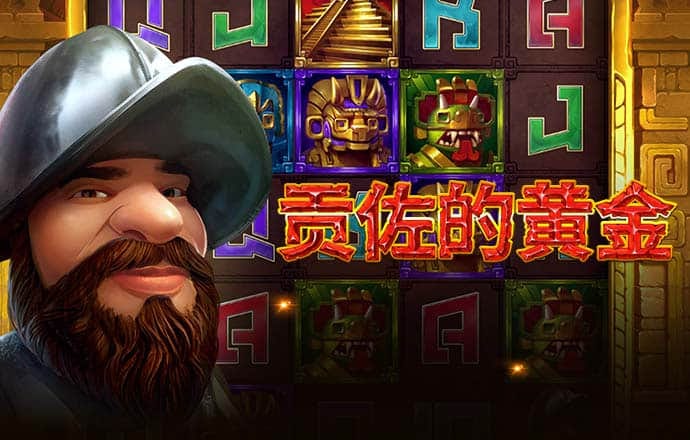 华体会hth体育登录
