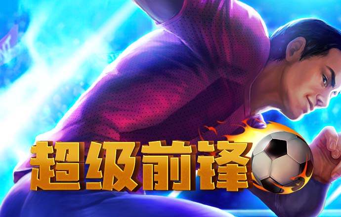 爱游戏ayx手机版登录入口