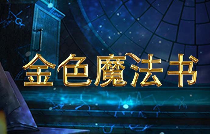 亚美体育平台
