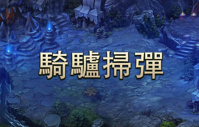 竞彩篮球app官网