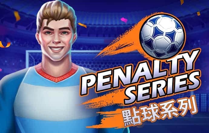 热博体育平台