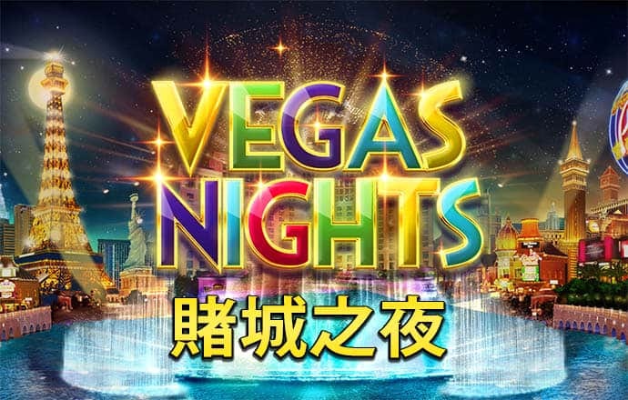 亿万28官网_/苹果/安卓