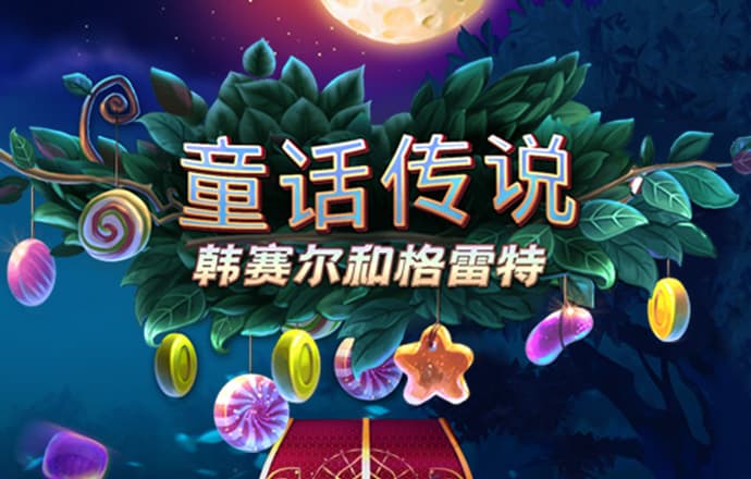 905.Pm问鼎娱乐官网版下载苹果