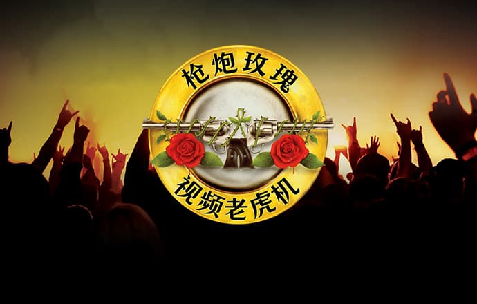 天天娱乐Welcome彩票注册