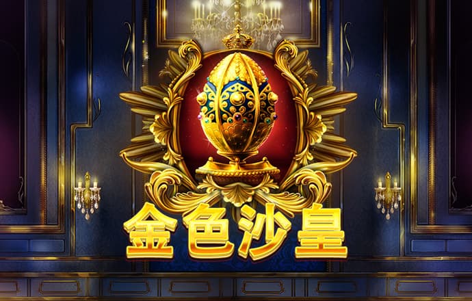 美狮贵宾会ms092021