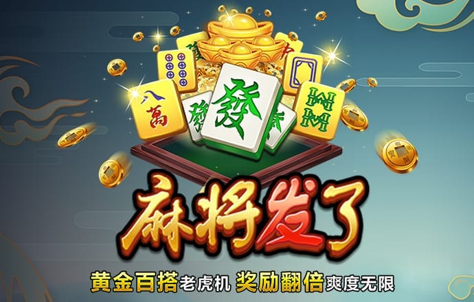 竞技联盟德州sohoo最新版