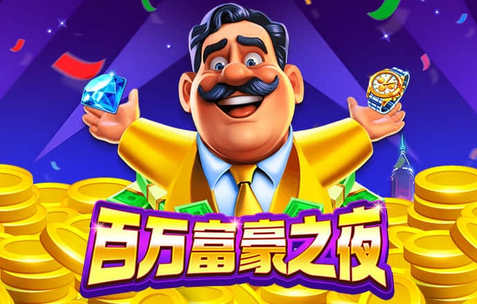 2024新澳门2024原料网下载